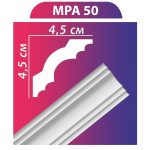 MPA50 stukkó,díszléc