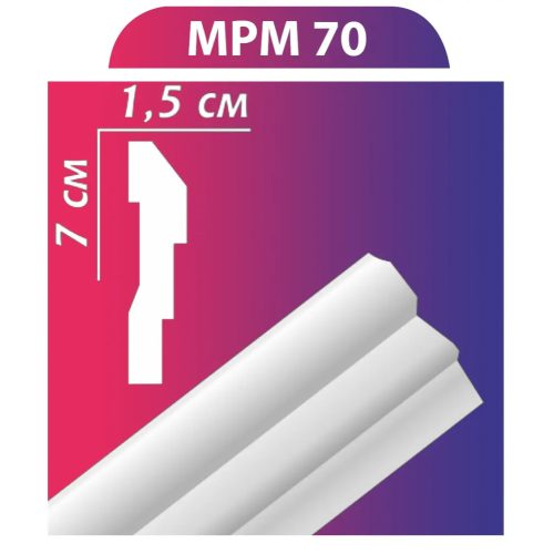 MPM70